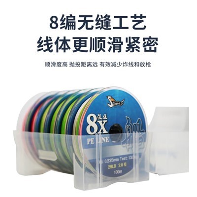 Línea de pesca trenzada de prueba de 100 libras